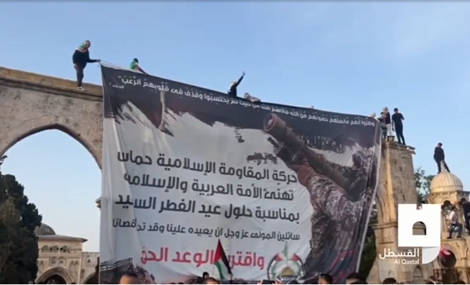 הכרזה שנתלתה