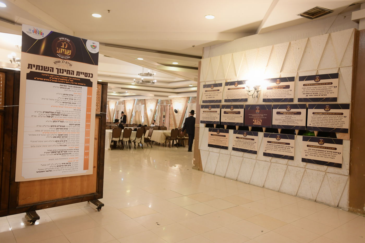 "ר"מ צריך להיות אוהב את הבריות; עם אהבה הוא משפיע"