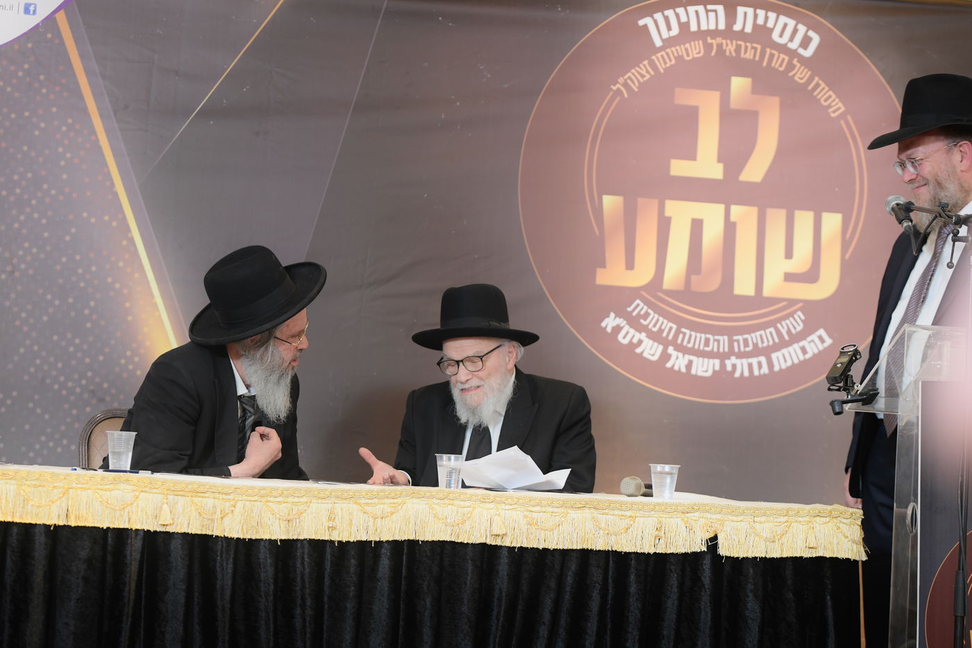 "ר"מ צריך להיות אוהב את הבריות; עם אהבה הוא משפיע"