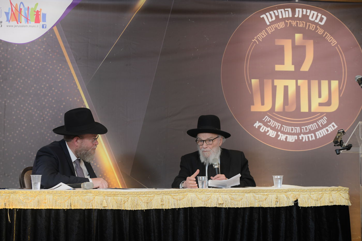 "ר"מ צריך להיות אוהב את הבריות; עם אהבה הוא משפיע"