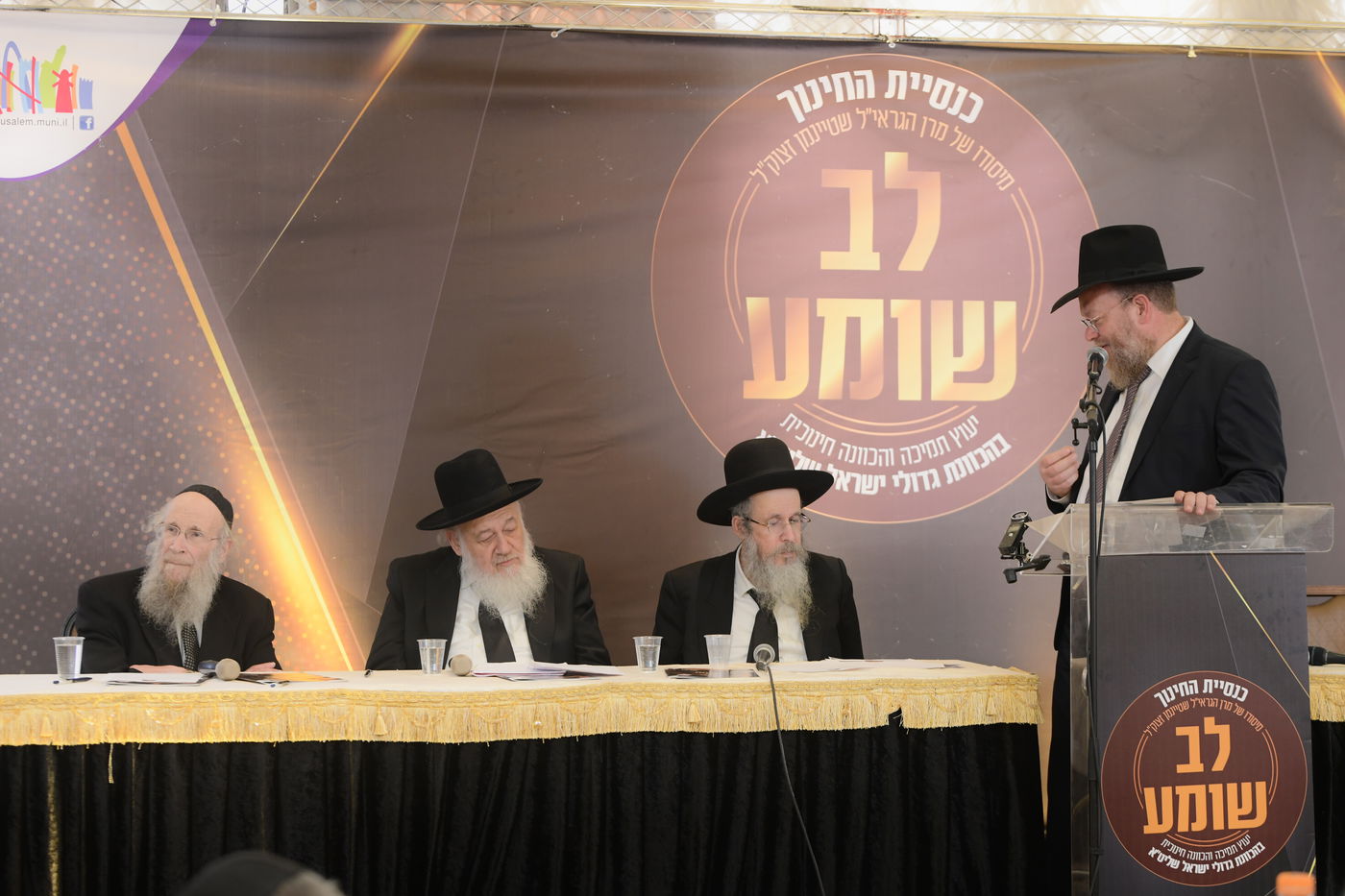 "ר"מ צריך להיות אוהב את הבריות; עם אהבה הוא משפיע"