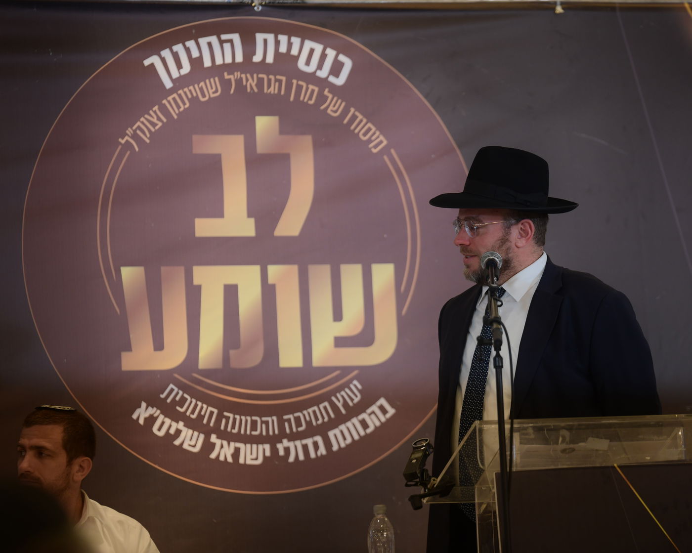 "ר"מ צריך להיות אוהב את הבריות; עם אהבה הוא משפיע"