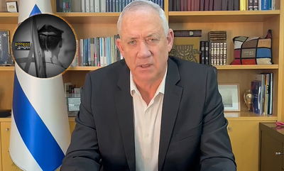 שר הביטחון בני גנץ בקריאת תהילים • צפו