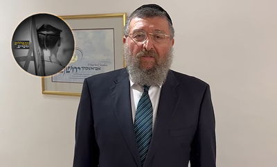 ח"כ יואב בן צור בקריאת תהילים • צפו