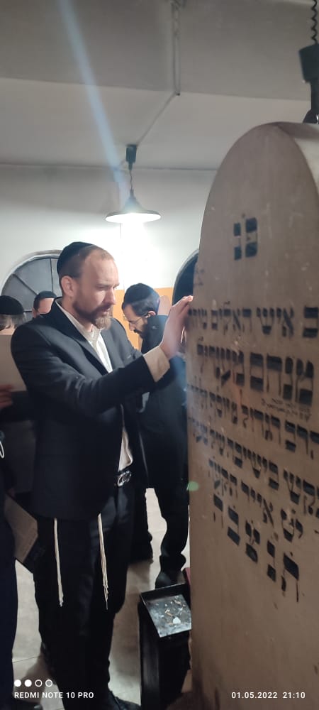 האדמו"ר מנתיבות ביקר במחנה ההשמדה