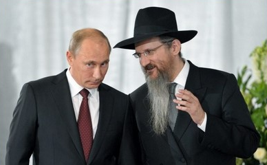 הרב לאזאר ופוטין
