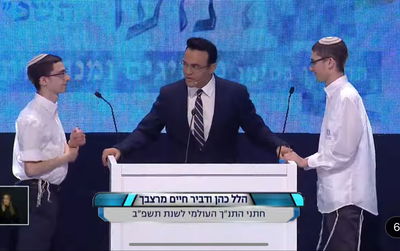 שני חתני חידון התנ"ך: דביר חיים מרצבך  והלל כהן מישראל