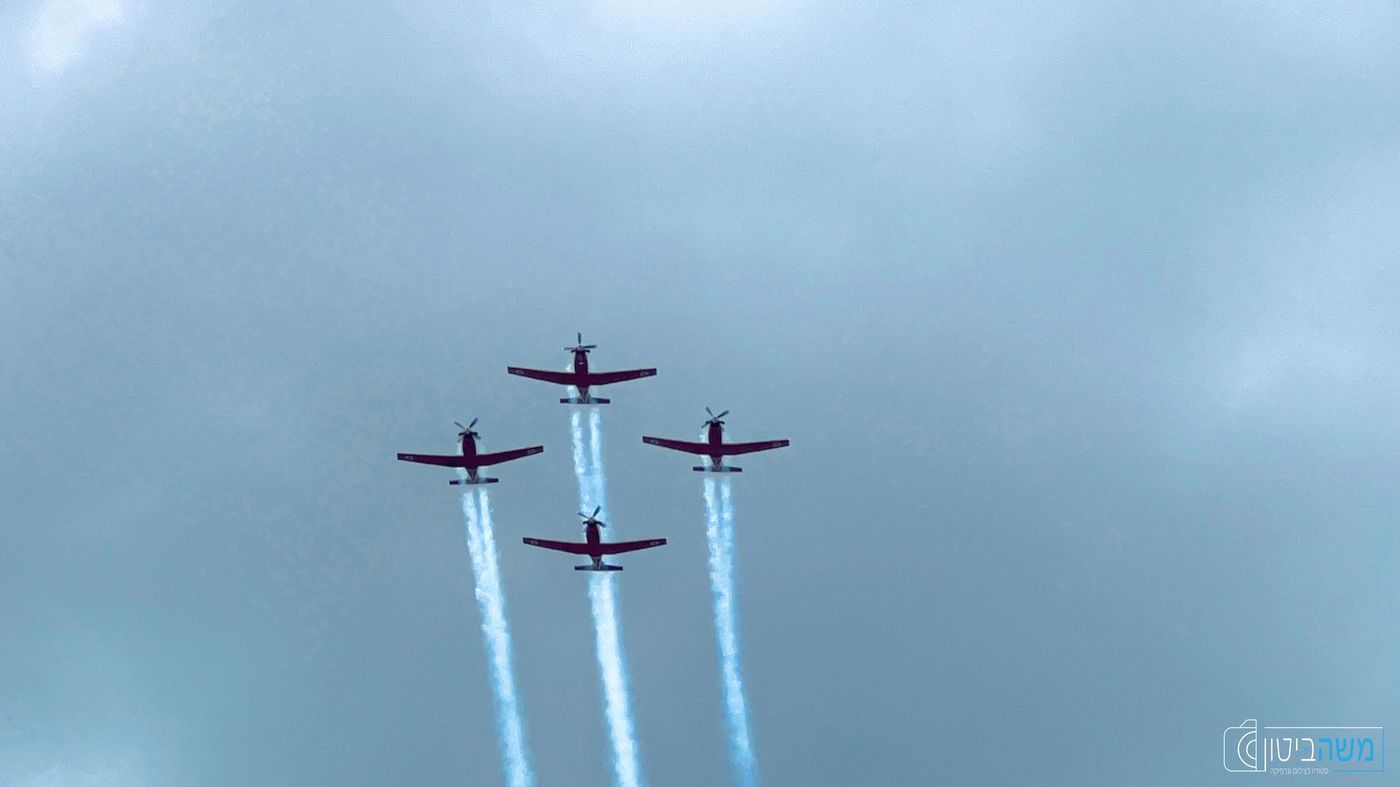 מדהים: כך נראה המטס בבסיס חיל האוויר