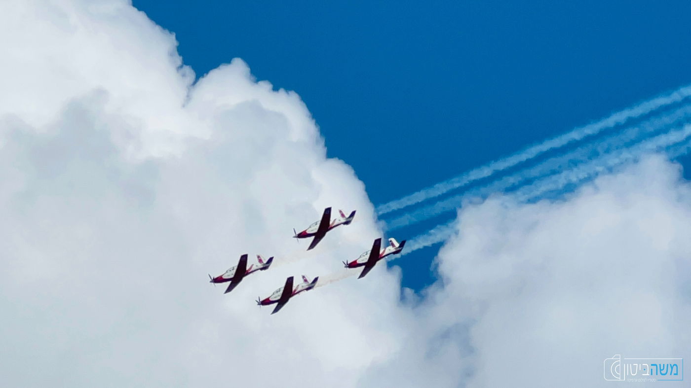 מדהים: כך נראה המטס בבסיס חיל האוויר