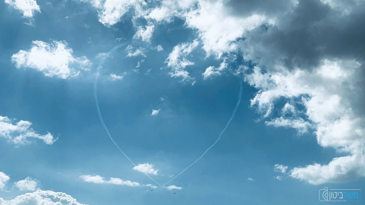 מדהים: כך נראה המטס בבסיס חיל האוויר