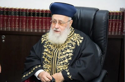 הראש"ל הגר"י יוסף