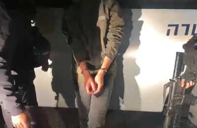 המעצר של הערבי