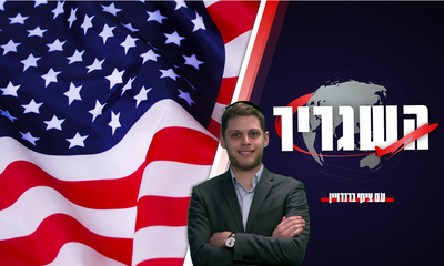 רה"מ אנטישמי בצרפת; והבדיחה הלא מצחיקה של ביידן • צפו