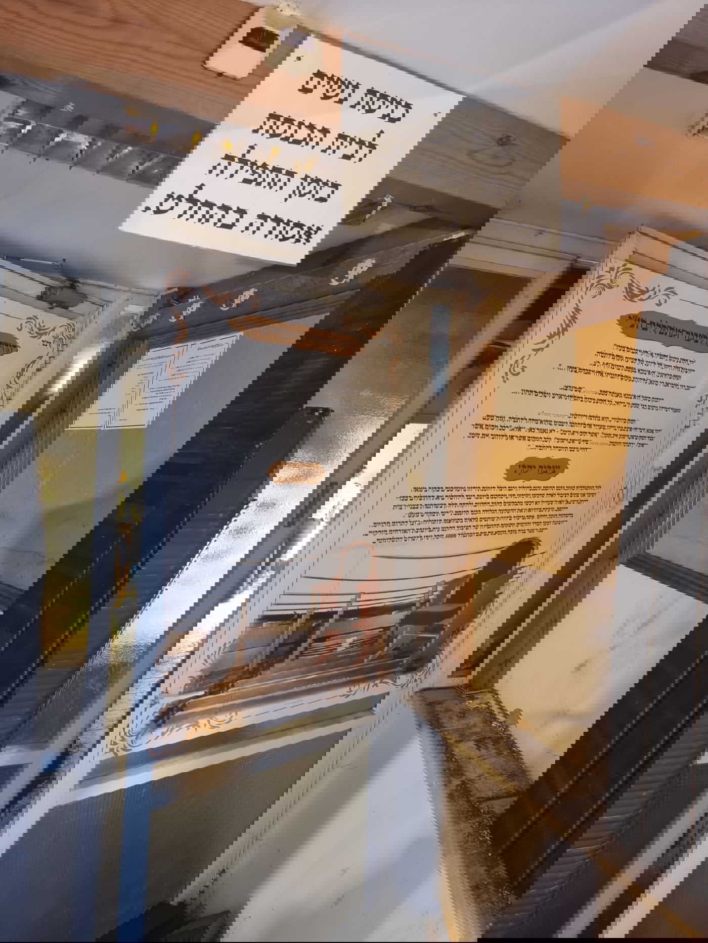 מעבדת סמים גדולה הוקמה בבית הכנסת