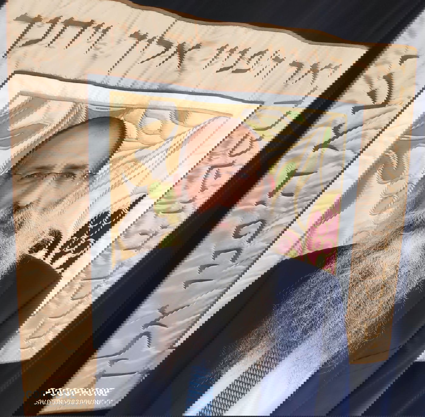 הרב אליעזר שמואלביץ