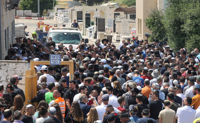 הלוויתו של בן יפתח הי"ד