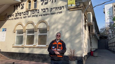 בציון רבי נחמן