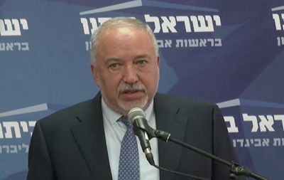 ליברמן, היום