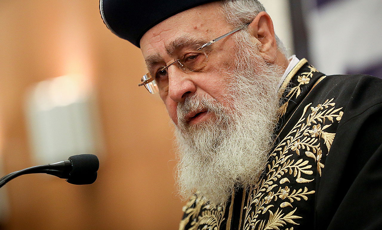 הראשון לציון רבי יצחק יוסף