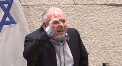 אמסלם במליאה, היום