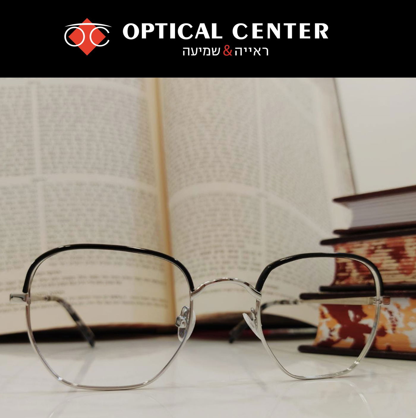 חמישה סניפי רשת אופטיקל סנטר ממוקמים באזורי הריכוז החרדי: