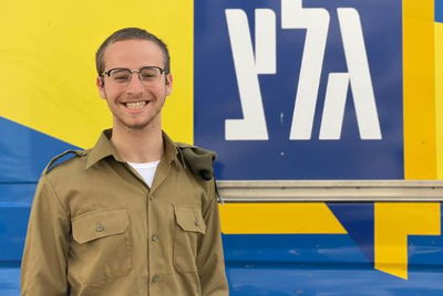 יוסף ריס בגלי צה"ל