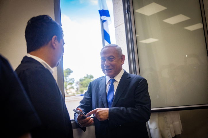 נתניהו בבית המשפט