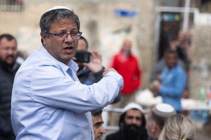 בן גביר. אילוסטרציה