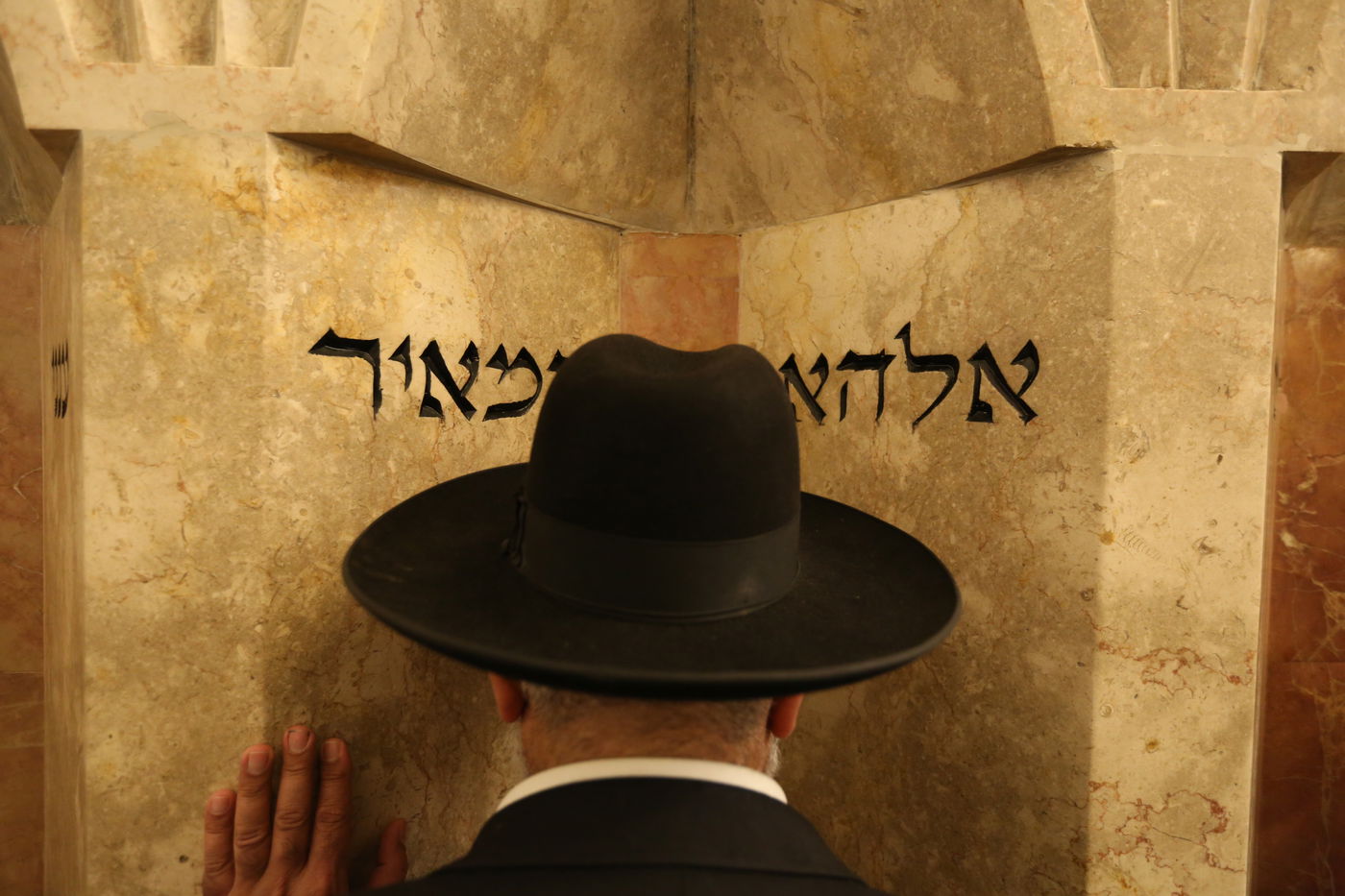 ציון רבי מאיר בעל הנס