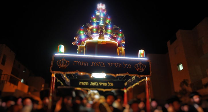 הכנסת ספר התורה