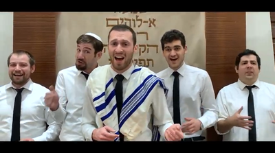 להקת 'רבותיי' במחרוזת מתפילת מוסף