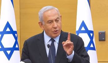 נתניהו היום בכנסת