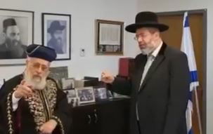 הרבנים הראשיים לישראל, הבוקר