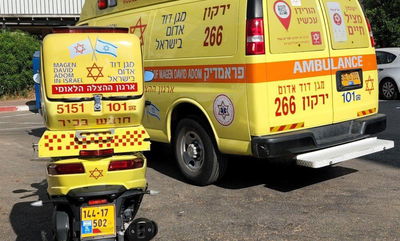 זירת האירוע