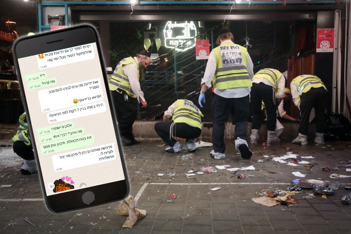 "את יודעת מה גרם לבורג להסתובב לגמרי? הפיגוע בדיזינגוף"