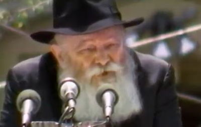 הרבי מליובאוויטש זי"ע