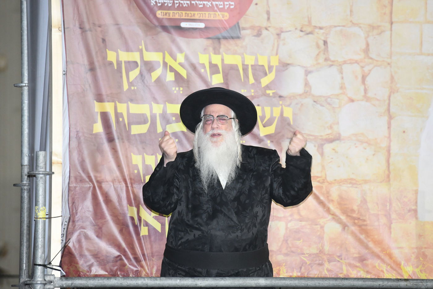 'חלאקה' וחץ וקשת: ההדלקה בחסידות צאנז