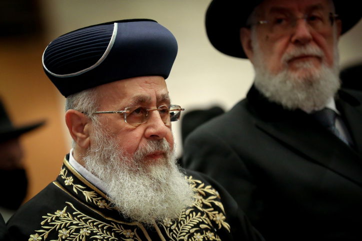 הראשון לציון רבי יצחק יוסף