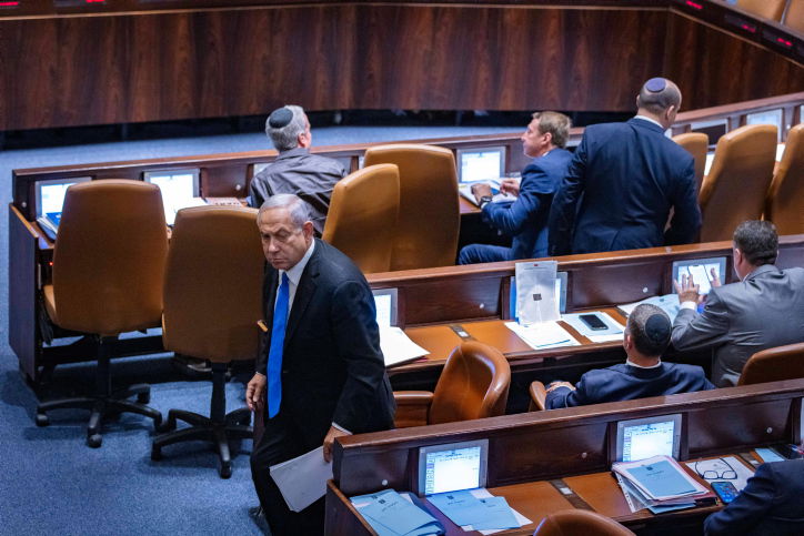 נתניהו בכנסת