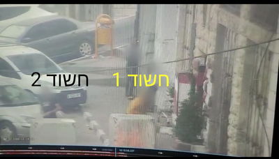 נתפסו על החם