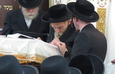 האדמו"ר מכוונת הלב