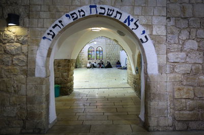 ציון הרשב"י זי"ע