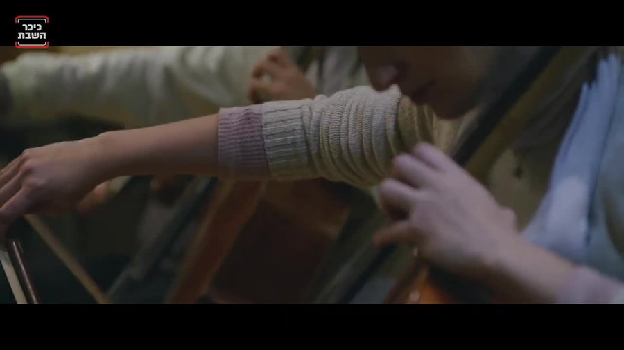 'בוצר' מחדש את להיט ירושלים שלו: "ציון"