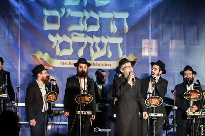 פריד בסיום הרמב"ם