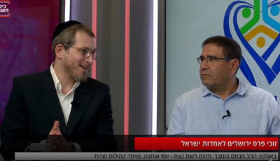 זוכי פרס האחדות: "האסון הוא שחיבר וגרם לאחדות"