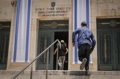 בית המשפט המחוזי | תמונה להמחשה