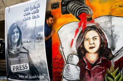 המחאות אחר הרג שירין אבו עאקלה