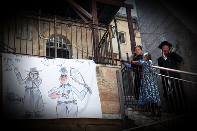 תמונת השבוע: קריקטורת המחאה של מאה שערים