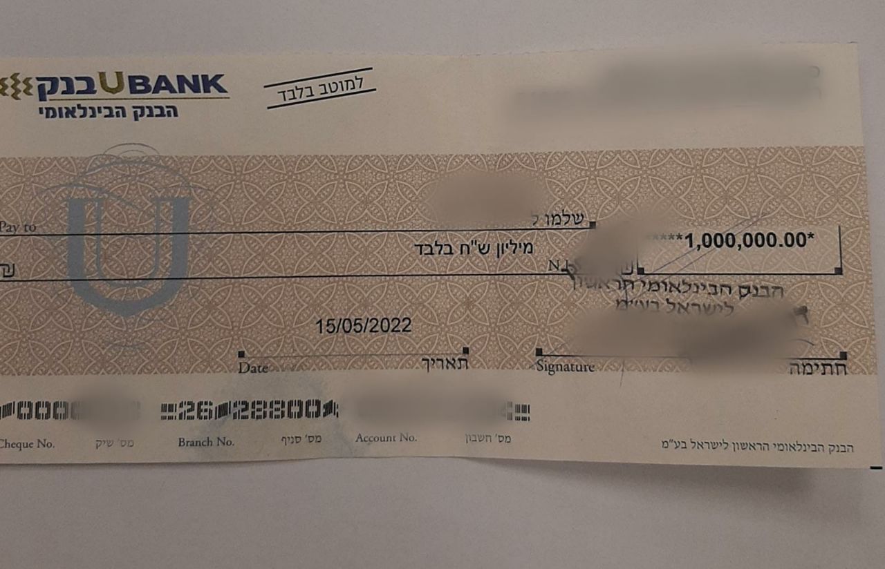 הצ'ק שנמצא בתחנת הרכבת