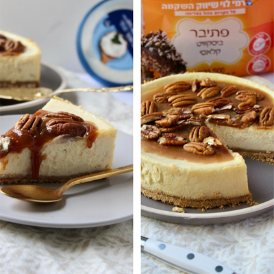 גבינה וקרמל עם פקאן סיני  - שילוב מושלם
